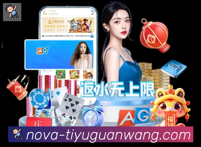 GOGO体育官网平台生态图